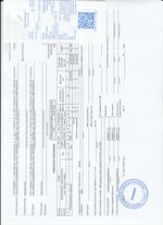 Кассовые чеки с подтверждением в Слюдянке