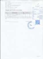 Кассовые чеки с подтверждением в Слюдянке