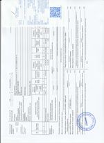 Кассовые чеки с подтверждением в Слюдянке